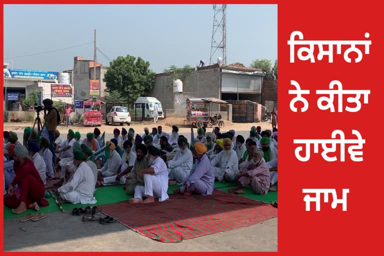 KISAN PROTEST IN MOGA