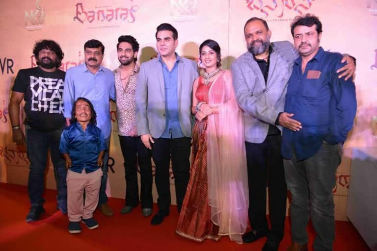 Zaid Khan Starrer Banaras Movie Trailer Released