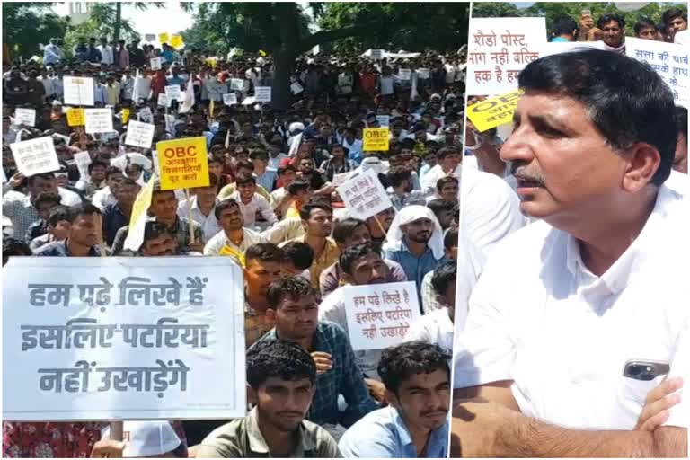 Protest In Jaipur