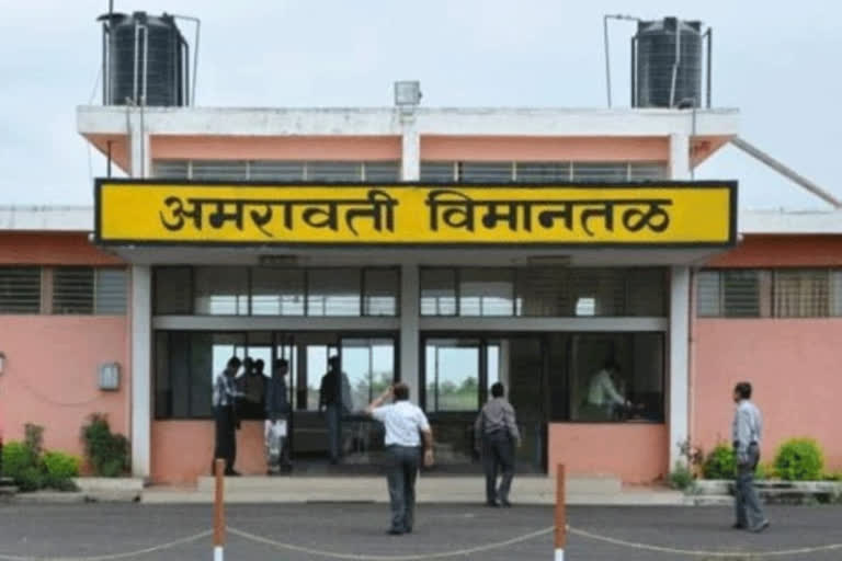 Amravati Airport