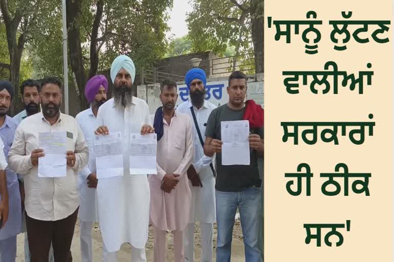Truck operators protest against the government in Faridkot