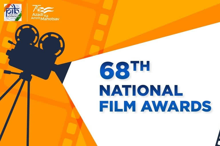 68th National Film Awards ceremony