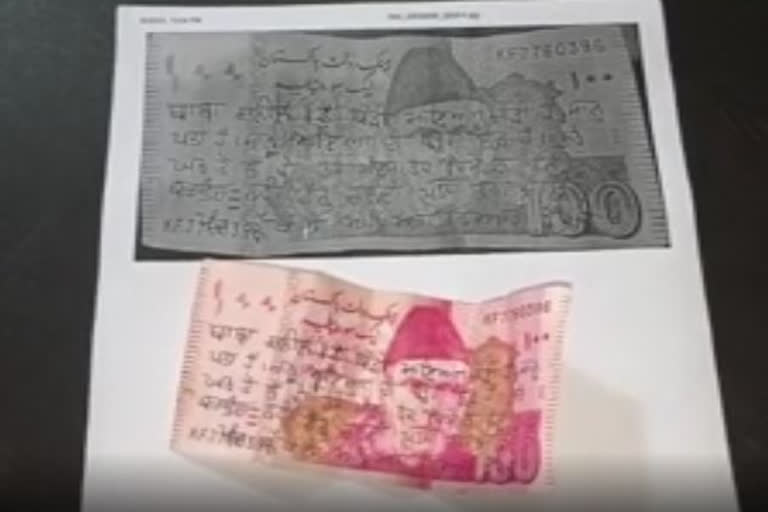 Amritsar temple priest receives death threat written on Pakistani currency note