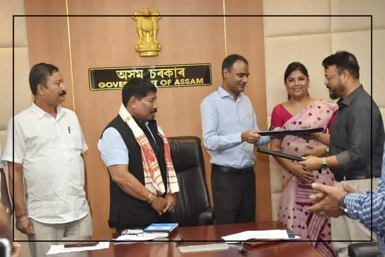 Mou between Agriculture Department and Assam Seed Corporation in Janta Bhawan