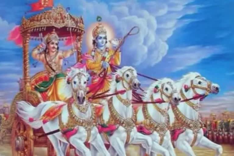 The Message Of Bhagavad Gita, ਭਾਗਵਤ ਗੀਤਾ, Geeta Gyan