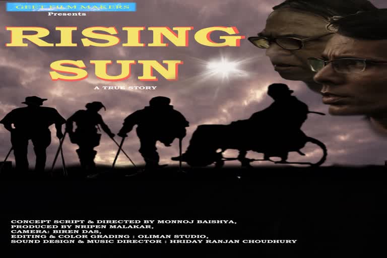 Screening of new Assamese film Rising Sun