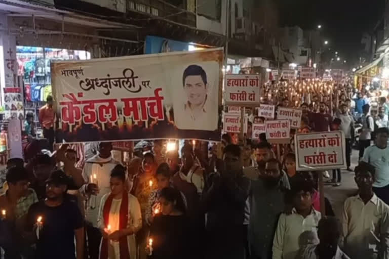 Candle march to demand CBI inquiry in Kripal Jaghina Murder Case