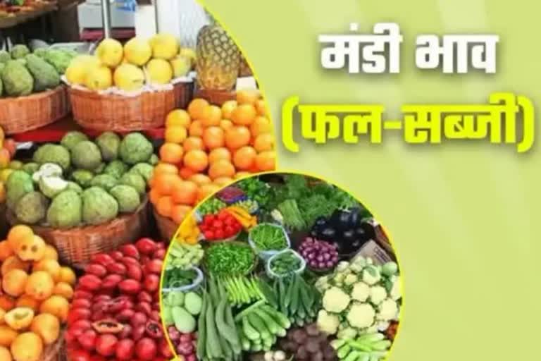 fruits and vegetables price in delhi