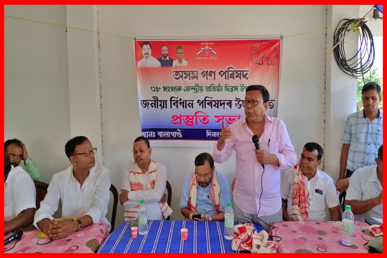 Preparation meeting at Jania occasion of AGP's 38th foundation day