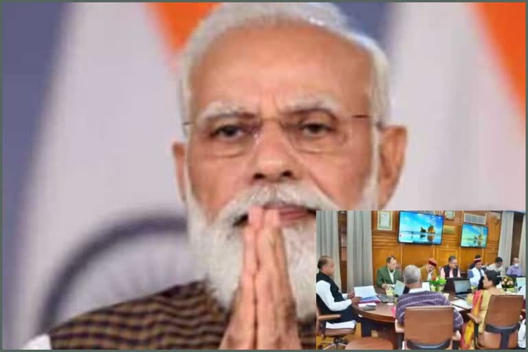 पीएम मोदी के दौरे के बाद फिर होगी कैबिनेट