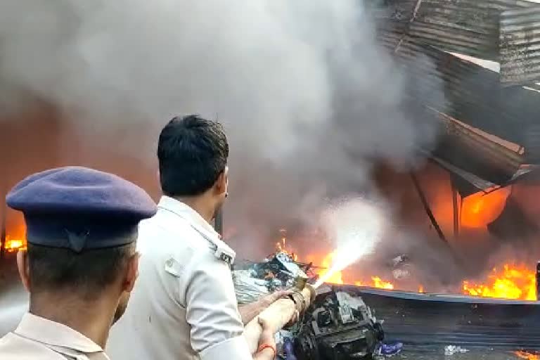 नालंदा में कबाड़ी दुकान में लगी आग