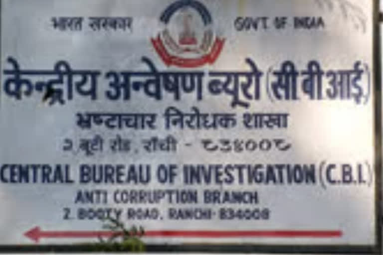 House fraud case in ranchi