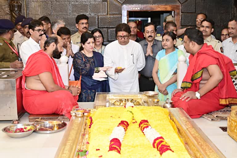 Raj Thackeray Took Saidarshan