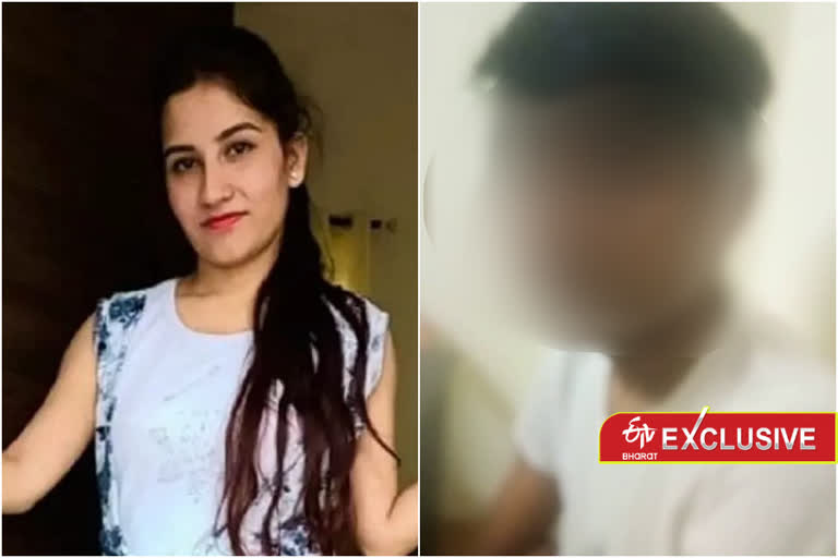 Ankita Murder Case