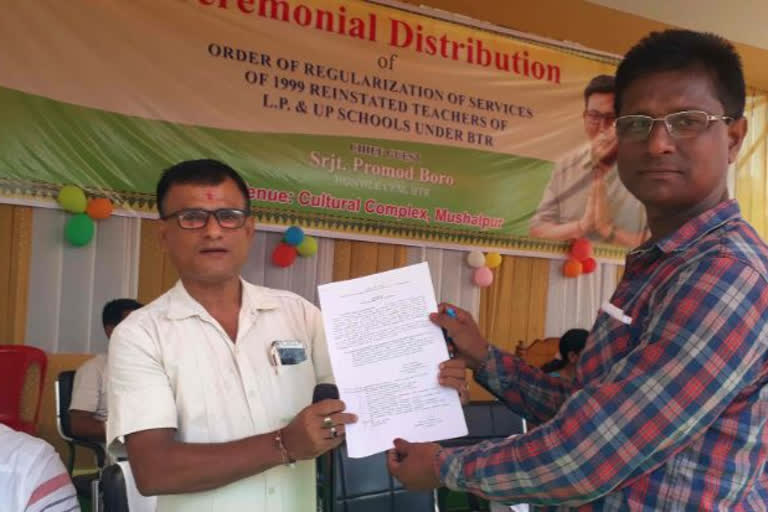 Teachers appointment letter distributed in Bashka