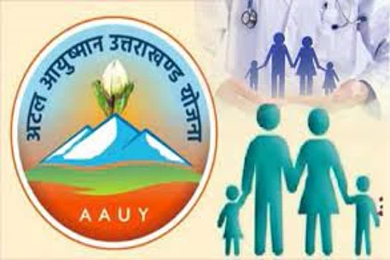 Atal Ayushman Yojana in Uttarakhand