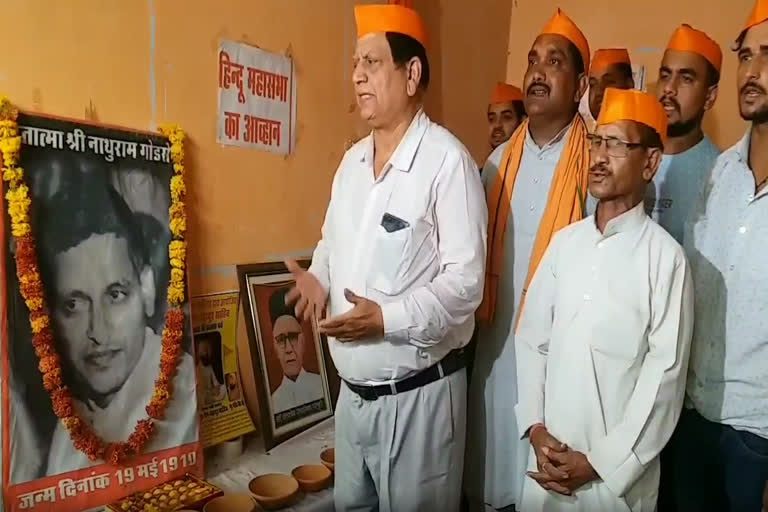 Godse worship in MP's Gwalior