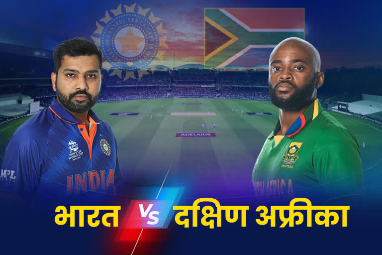 IND vs SA T20 Series  india vs south africa  india vs south africa 2nd t20  भारत बनाम दक्षिण अफ्रीका टी20 सीरीज  भारत बनाम दक्षिण अफ्रीका  भारत बनाम दक्षिण अफ्रीका दूसरा टी20