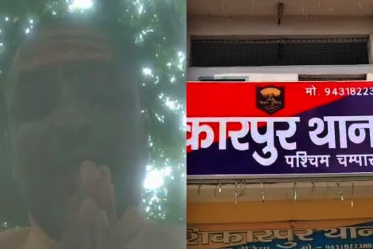 बेतिया में हथकड़ी समेत अभियुक्त फरार