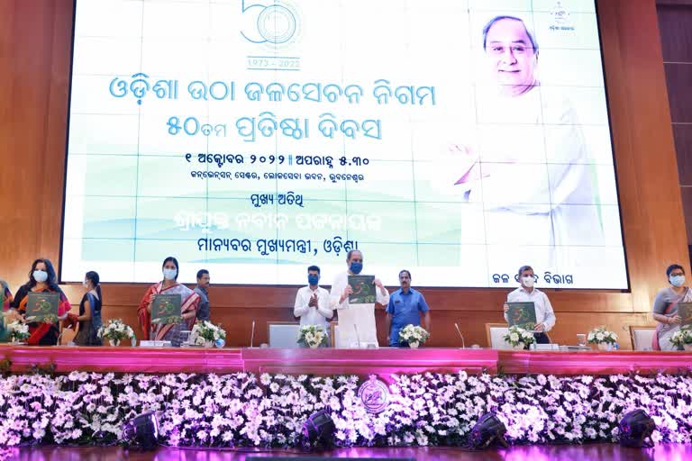 odisha lift irrigation corporation foundation day