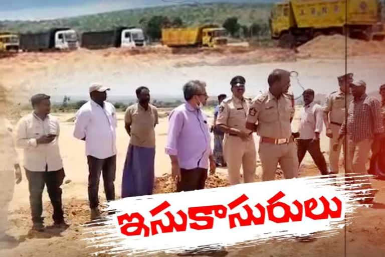 YSRCP SAND MAFIA