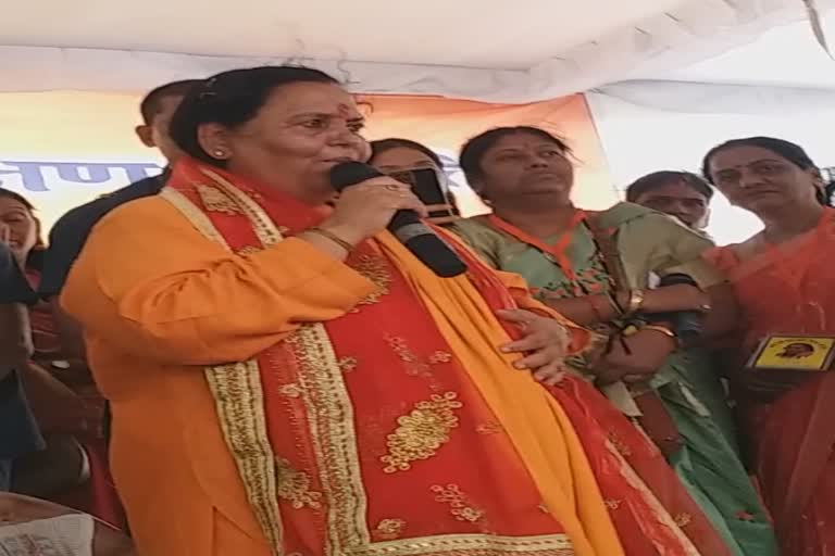 bhopal nasha mukti uma bharti