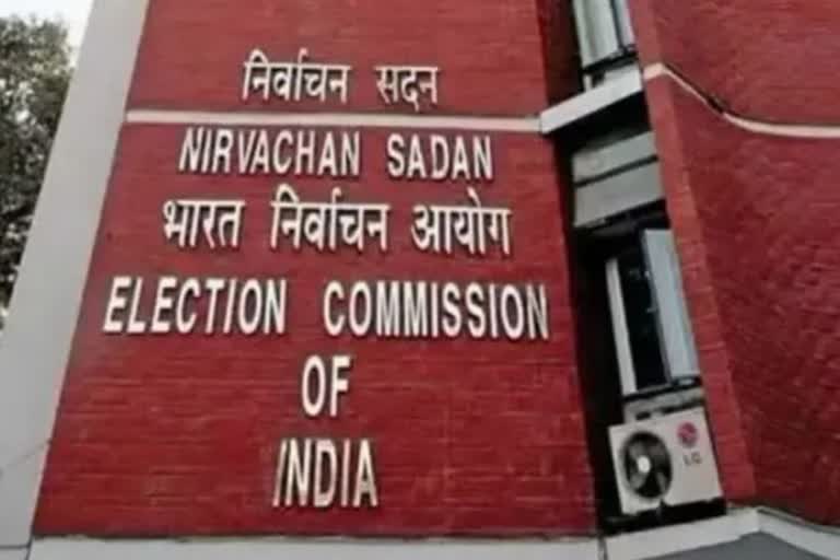 Election Commission