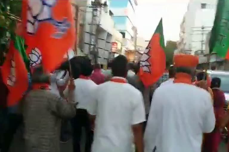 BJP Protest in Jodhpur