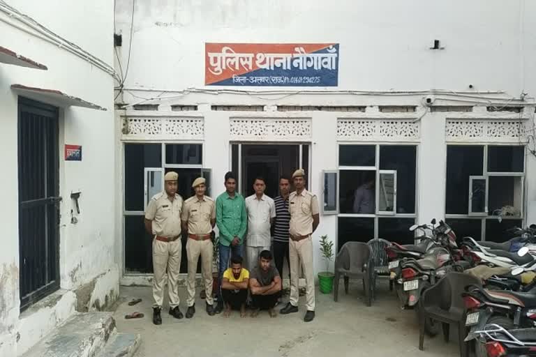 Naugawan Police Station Alwar