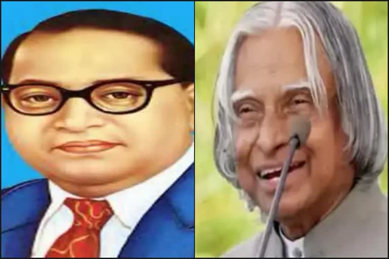 Ambedkar and Abdul Kalam