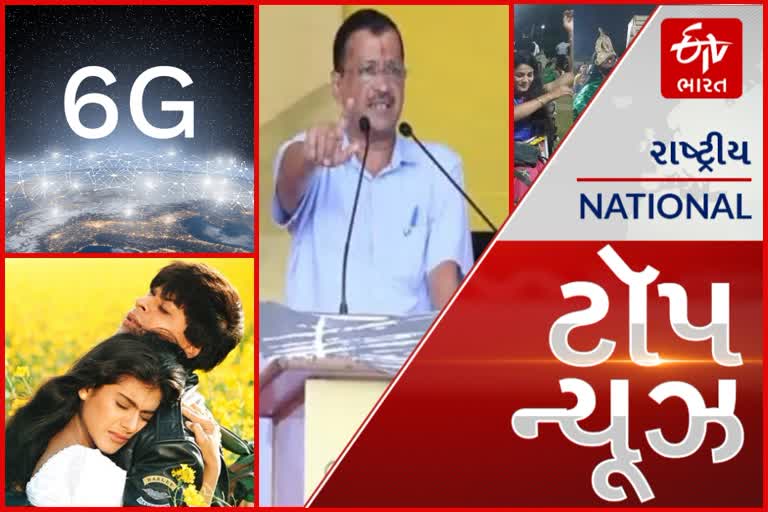 TOP News: રાષ્ટ્રપતિ દ્રોપદી મૂર્મુ ગુજરાતની મુલાકાતે,સુરતમાં દિવ્યાંગોએ ગરબે રમી લોકોને મંત્રમુગ્ધ કર્યા અન્ય તમામ મહત્વપૂર્ણ સમાચાર વાંચો માત્ર એક ક્લિકમાં..