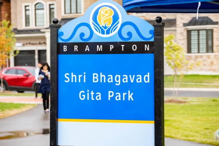 Indian High Commission  Bhagvad Gita park in Toronto in Canada  വിദ്വേഷ കുറ്റകൃത്യം  ഭഗവത്ഗീത പാര്‍ക്കിലെ ബോര്‍ഡ് തകര്‍ത്തു  കാനഡ വാര്‍ത്തകള്‍  ഗവത്‌ഗീത ബോര്‍ഡ്  ഇന്ത്യന്‍ ഹൈക്കമ്മിഷന്‍