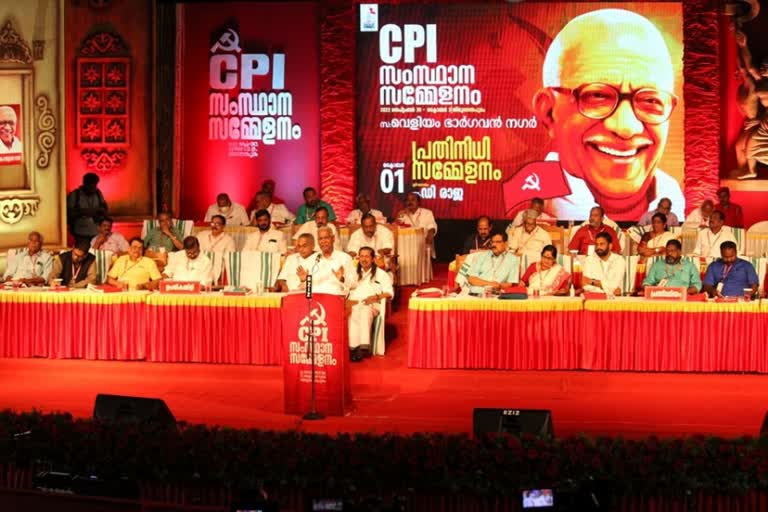 state conference of cpi  state conference  kanam rajendran  cpi state secretary  cpi  kanam rajendran remains as cpi state secretary  latest news in trivandrum  latest news today  സിപിഐ സംസ്ഥാന സമ്മേളനം  സിപിഐ സംസ്ഥാന സമ്മേളനത്തിന് ഇന്ന് സമാപനം  കാനം തുടര്‍ന്നേക്കും  കാനം രാജേന്ദ്രന്‍  സിപിഐ സംസ്ഥാന സെക്രട്ടറി  സിപിഐ  പ്രതിനിധി സമ്മേളനം  തിരുവനന്തപുരം ഏറ്റവും പുതിയ വാര്‍ത്ത  ഇന്നത്തെ പ്രധാന വാര്‍ത്ത  സിപിഐ പ്രതിനിധി സമ്മേളനം