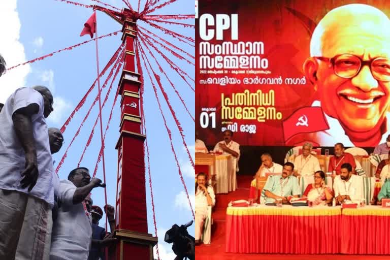 cpi state conference  cpi state conference c divakaran  c divakaran excluded from state council  cpi state council  പ്രായപരിധി നടപ്പാക്കി സിപിഐ  സിപിഐ സംസ്ഥാന കൗണ്‍സില്‍  സംസ്ഥാന കൗണ്‍സിലില്‍ നിന്നും സി ദിവാകരന്‍ ഔട്ട്  സിപിഐയില്‍ പ്രായപരിധി നിര്‍ദേശം  സിപിഐ സംസ്ഥാന സമ്മേളനം  സിപിഐ സംസ്ഥാന സെക്രട്ടറി  സി ദിവാകരൻ കാനം രാജേന്ദ്രൻ  സി ദിവാകരൻ