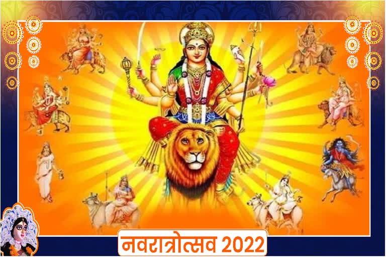 Navratri 2022