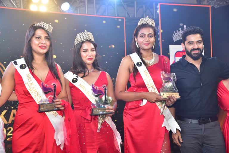 Mrs. Karnataka 2022 beauty pageant