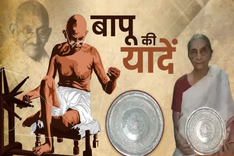 Gandhi Jayati 2022