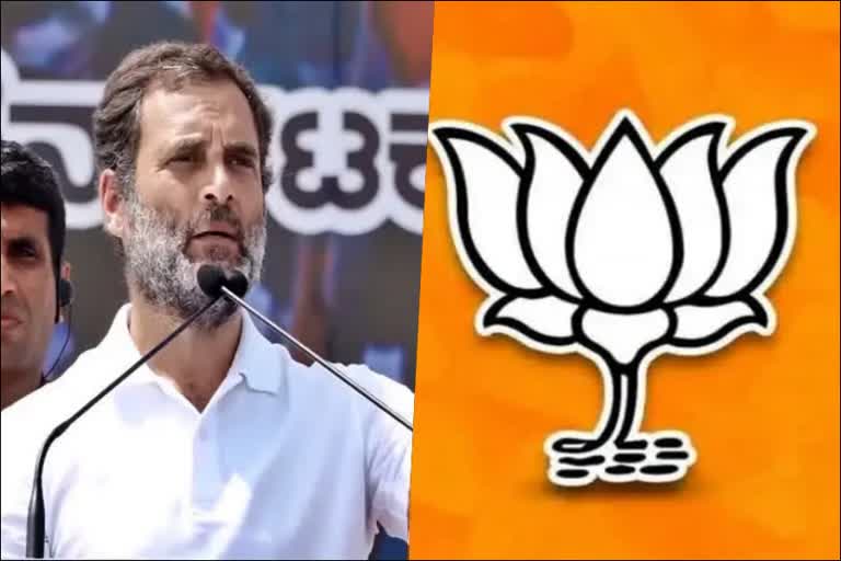 karnataka-bjp-tweet-against-rahul-gandhi