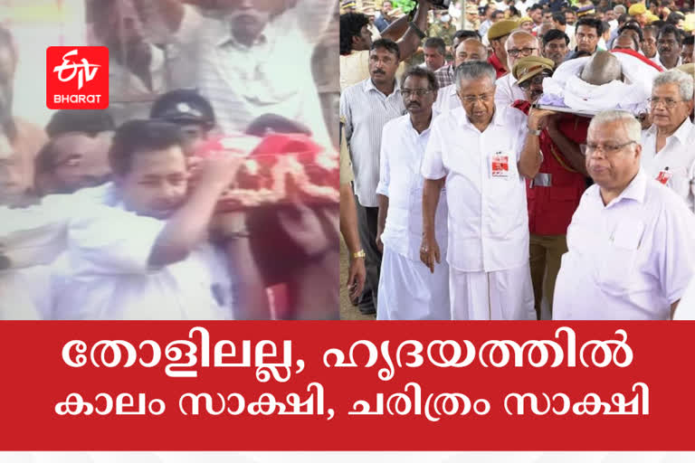 Etv Bharatpinarayi-vijayan-carrying-mortal-remains-of-kodiyeri-to-payyambalam-beach