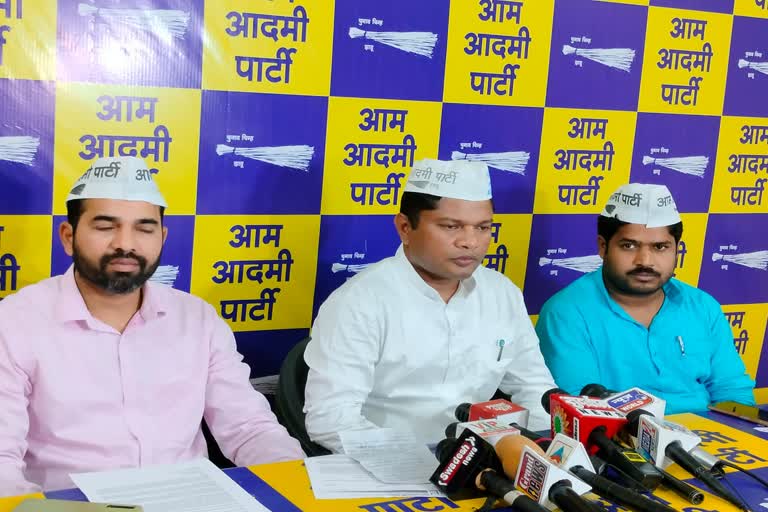 Aam Aadmi Party leaders to protest in raipur