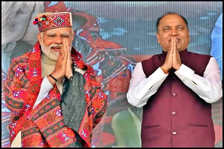 PM Narendra Modi Himachal Pradesh visit