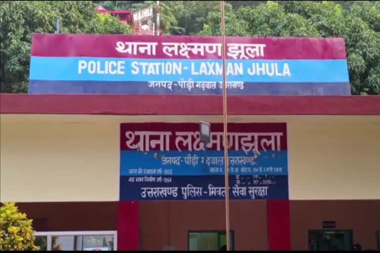 rishikesh crime news