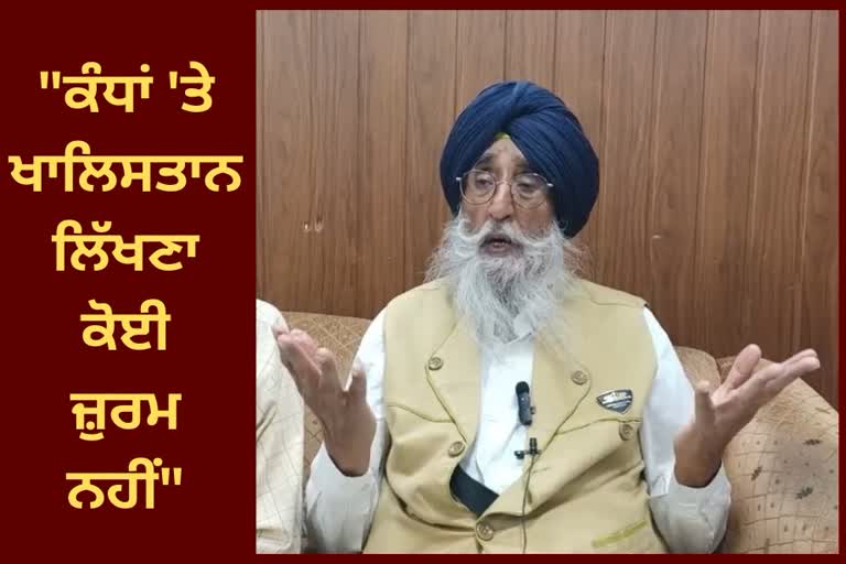 MP Simranjit Singh Mann, statement on Writing Khalistan