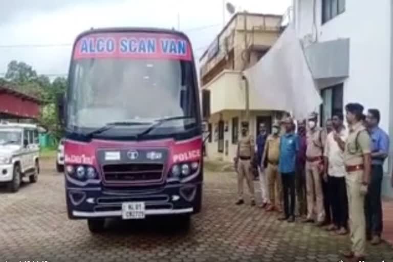 Alaco Scan Van to pick up those who drive after using ganja and synthetic drugs