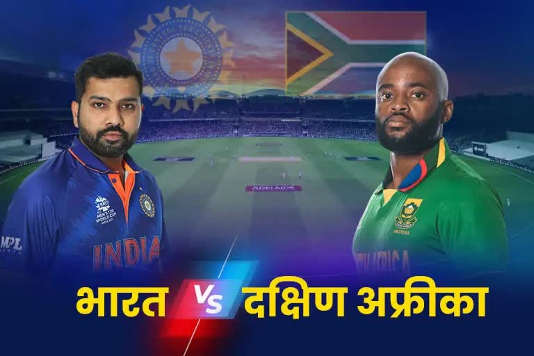 IND vs SA