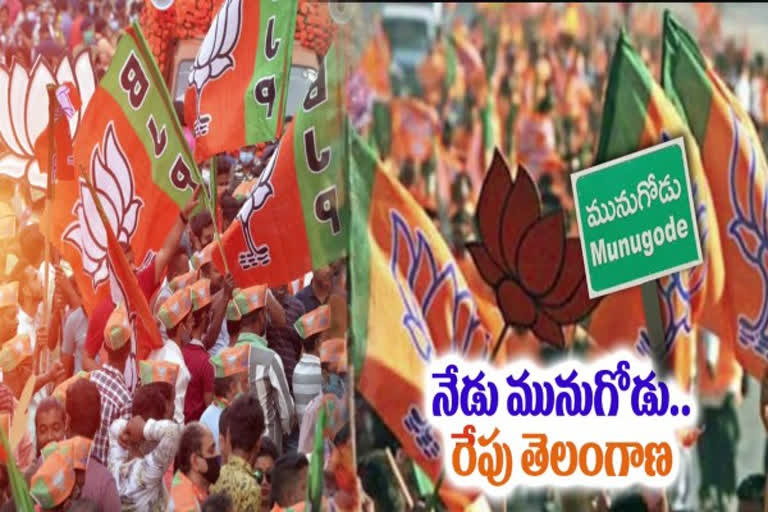 BJP focus on munugodu election