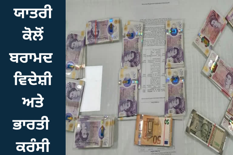 Foreign and Indian currency was seized