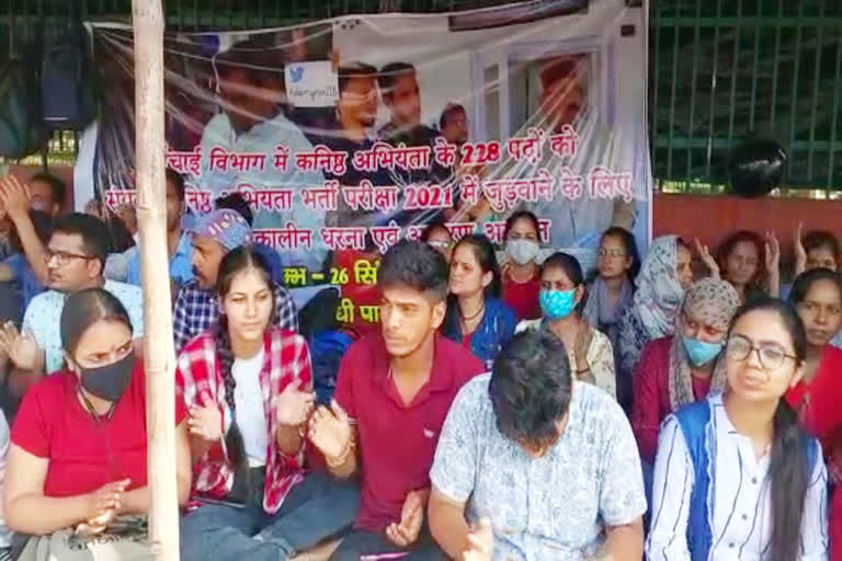 Dehradun Unemployment Protest