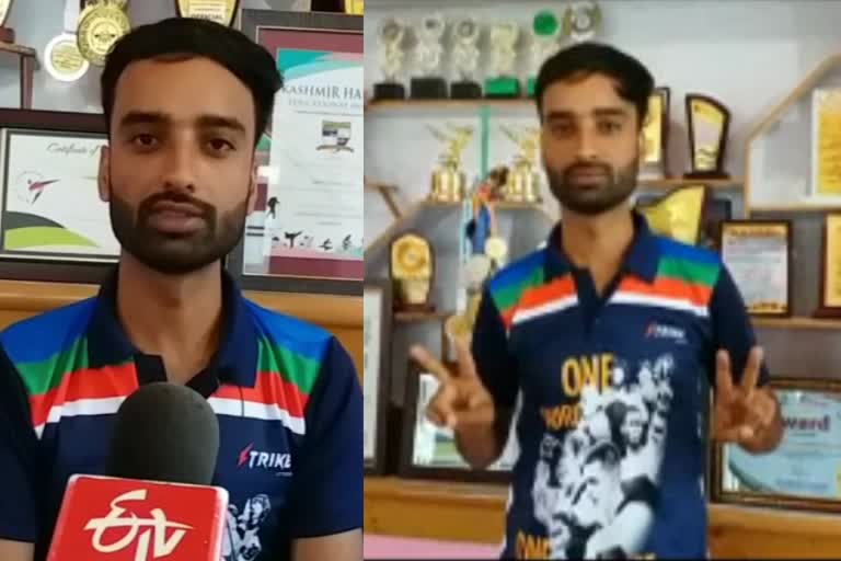 Baramulla boy ambassdor for fit india movement  Fit India Movement  Danish Manzoor Taekwondo champion  Taekwondo Champion from Baramulla Danish Manzoor  തായ്ക്വോണ്ടോ ചാമ്പ്യൻ  തായ്ക്വോണ്ടോ  ഫിറ്റ് ഇന്ത്യ മൂവ്മെന്‍റ്  ഫിറ്റ് ഇന്ത്യ മൂവ്മെന്‍റ് അംബാസഡർ  ജമ്മു കശ്‌മീർ തായ്ക്വോണ്ടോ അസോസിയേഷൻ