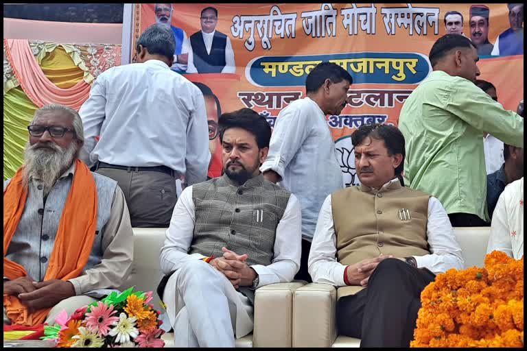 Union Minister Anurag Thakur